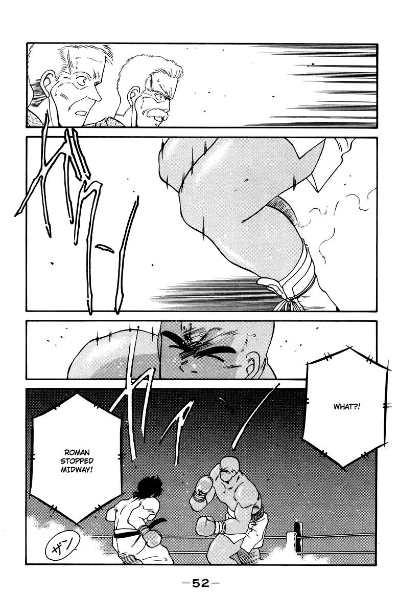 Shura no Mon chapter 51 page 55