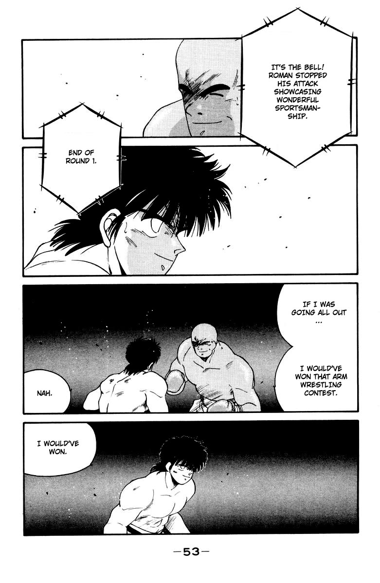 Shura no Mon chapter 51 page 56