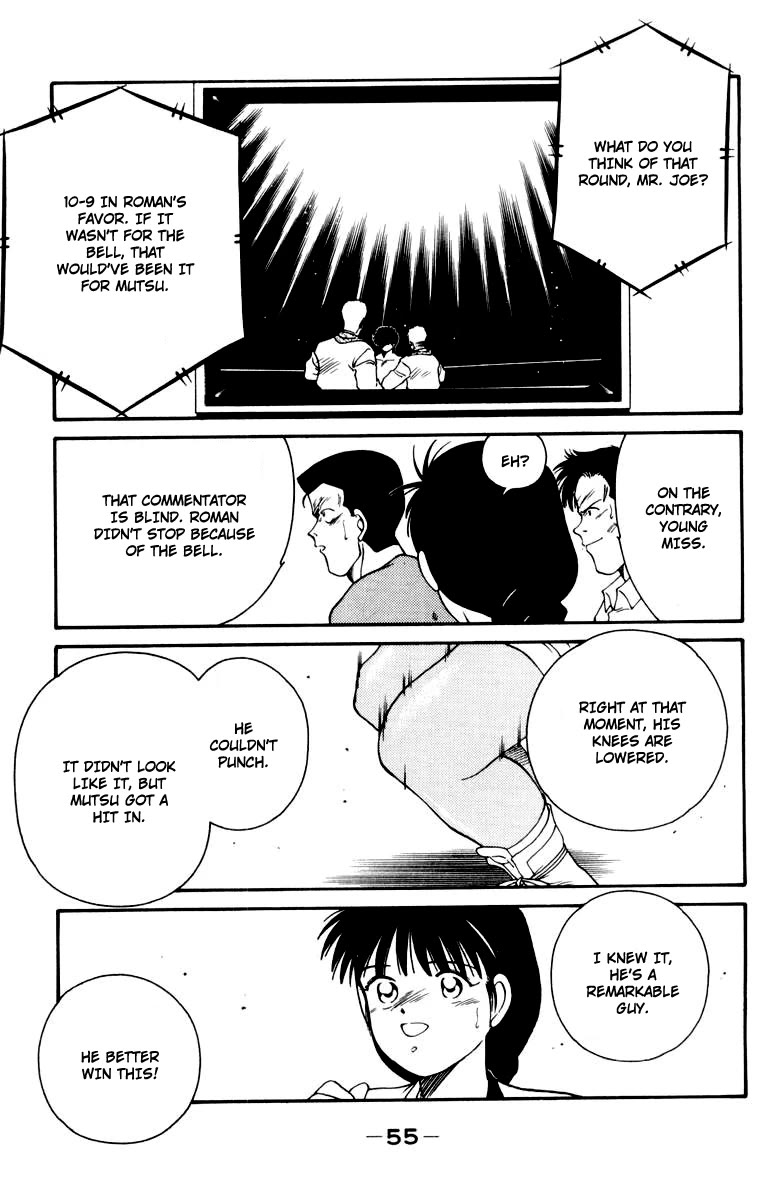 Shura no Mon chapter 51 page 58