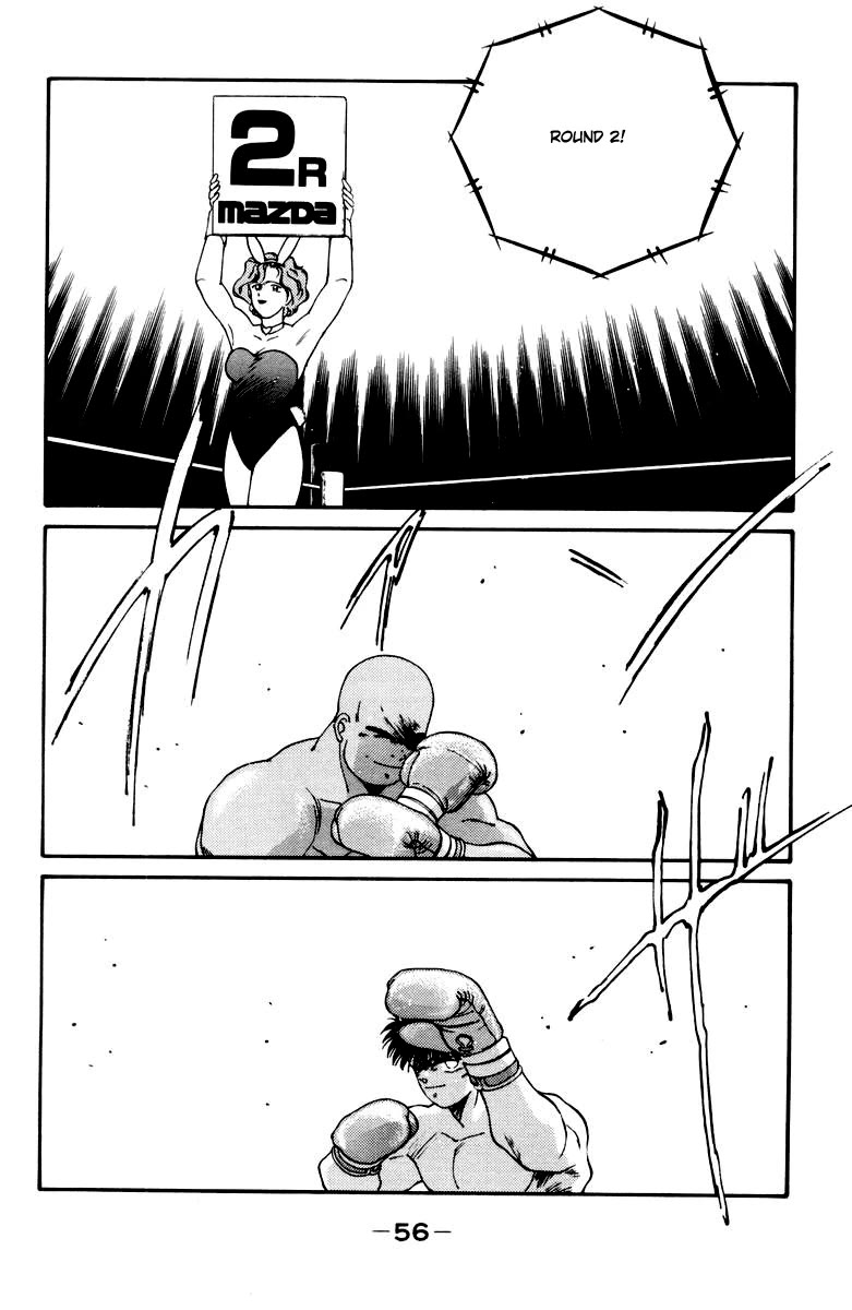 Shura no Mon chapter 51 page 59