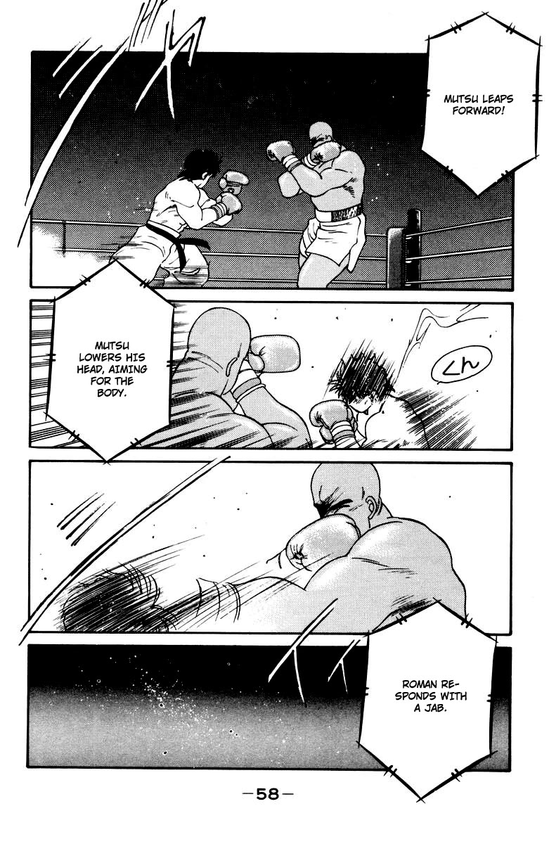 Shura no Mon chapter 51 page 61