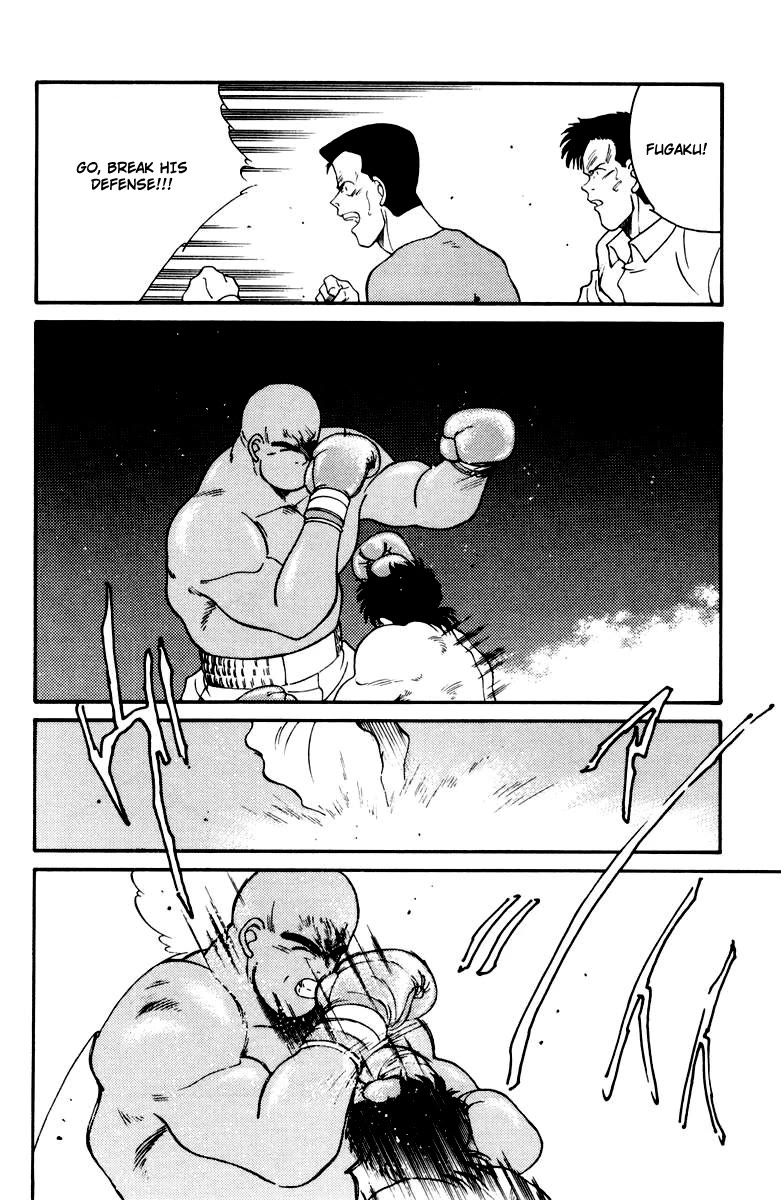 Shura no Mon chapter 51 page 63