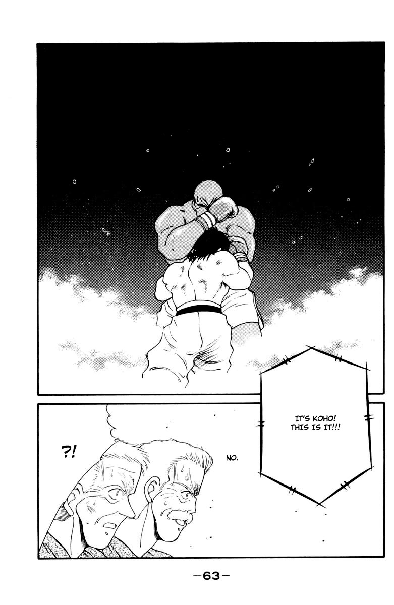 Shura no Mon chapter 51 page 66