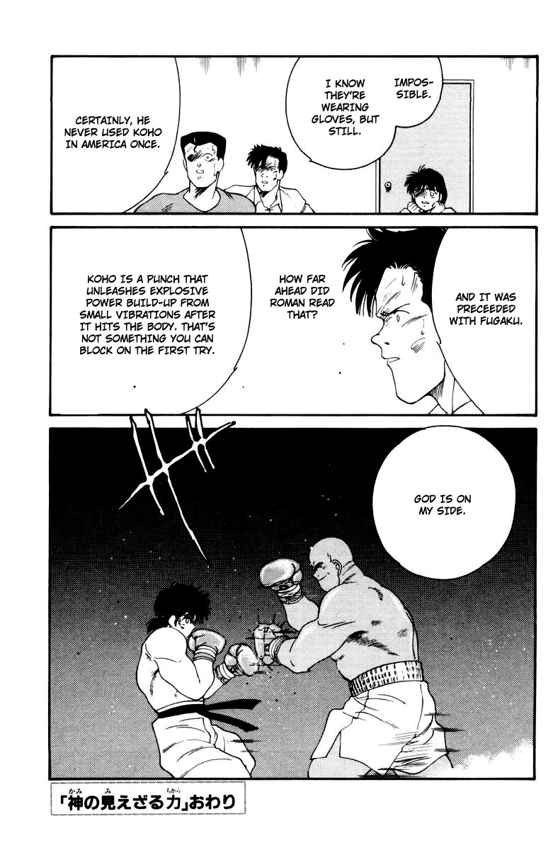 Shura no Mon chapter 51 page 68