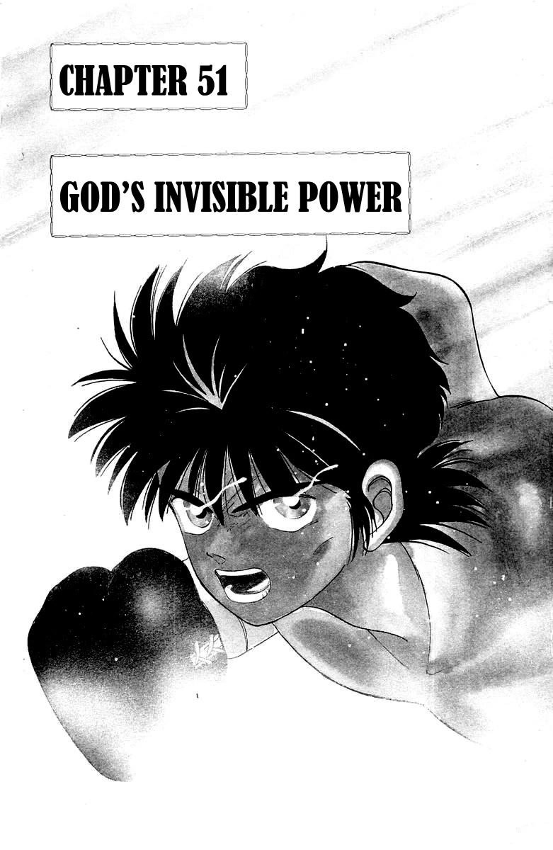 Shura no Mon chapter 51 page 7