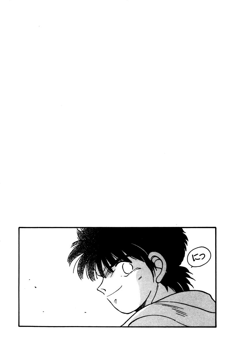 Shura no Mon chapter 51 page 8