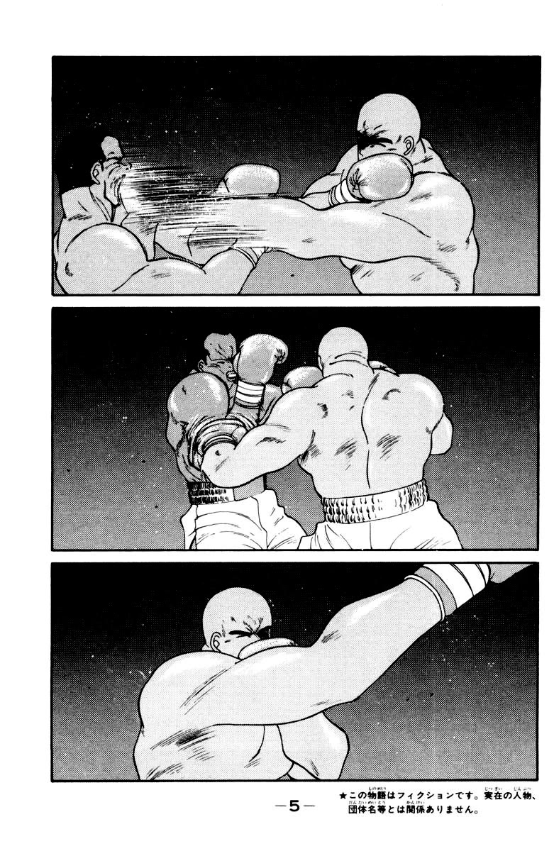 Shura no Mon chapter 51 page 9