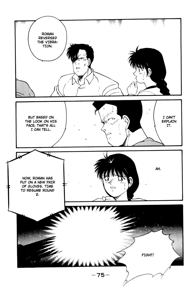 Shura no Mon chapter 52 page 11