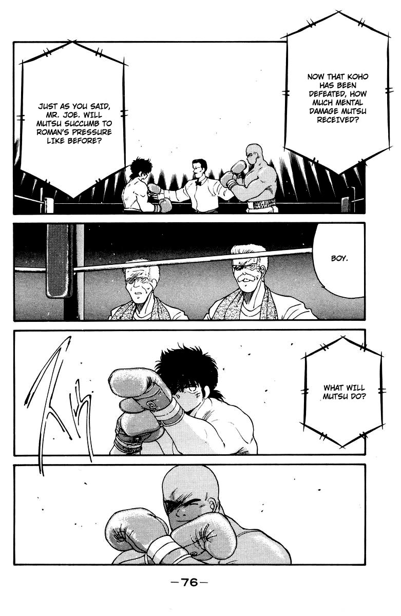 Shura no Mon chapter 52 page 12