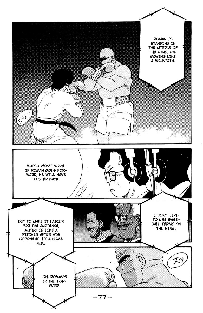 Shura no Mon chapter 52 page 13