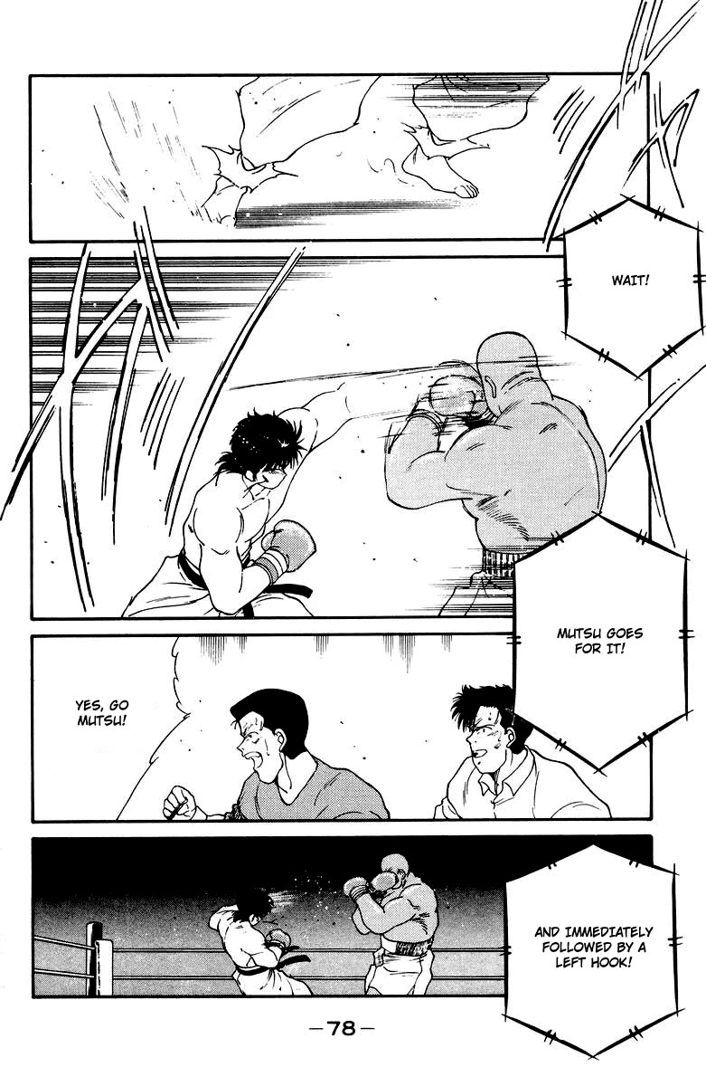 Shura no Mon chapter 52 page 14