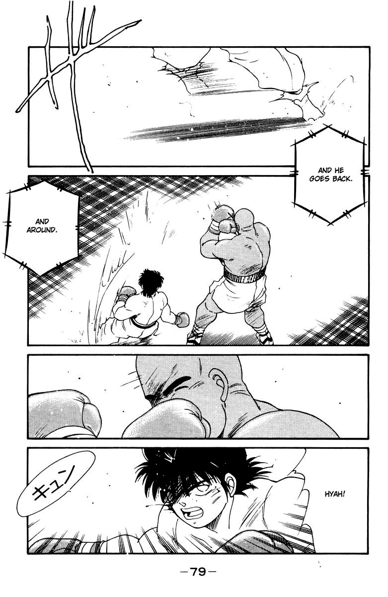 Shura no Mon chapter 52 page 15