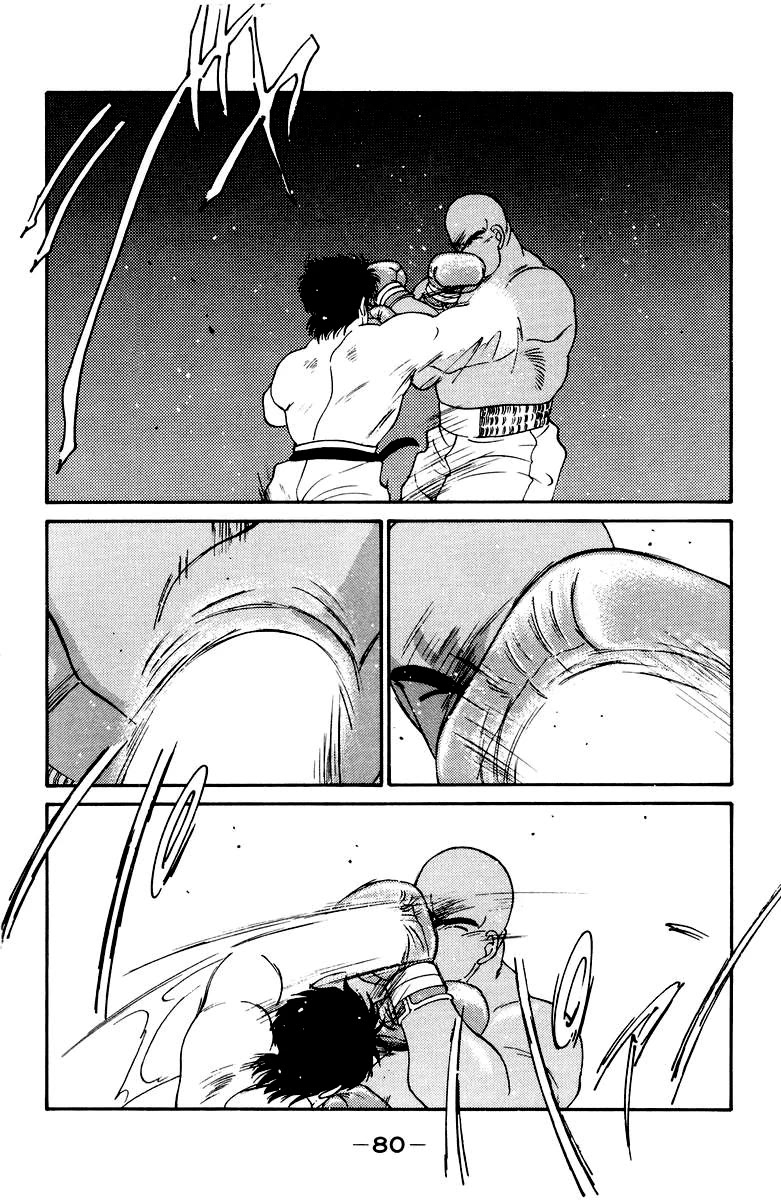 Shura no Mon chapter 52 page 16