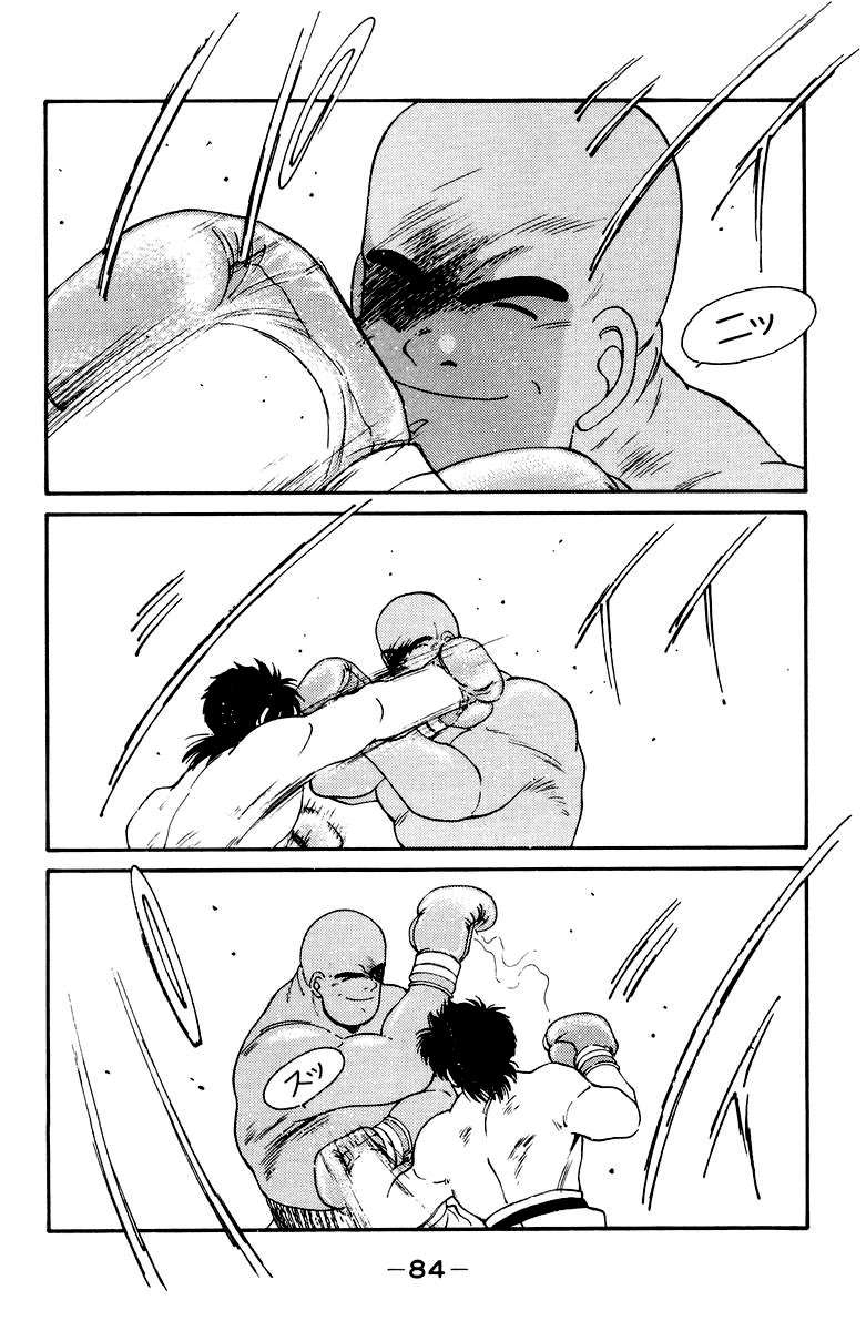 Shura no Mon chapter 52 page 20