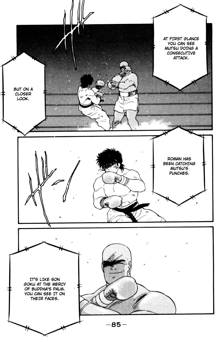 Shura no Mon chapter 52 page 21