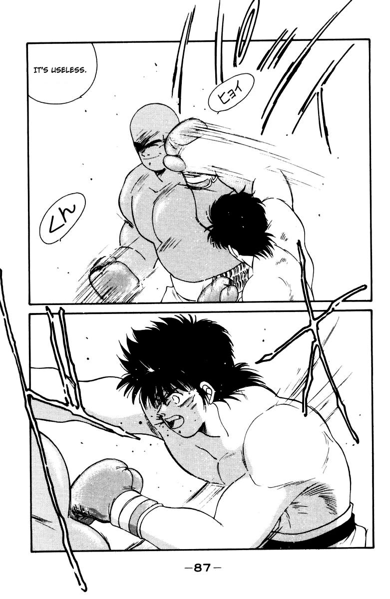 Shura no Mon chapter 52 page 23