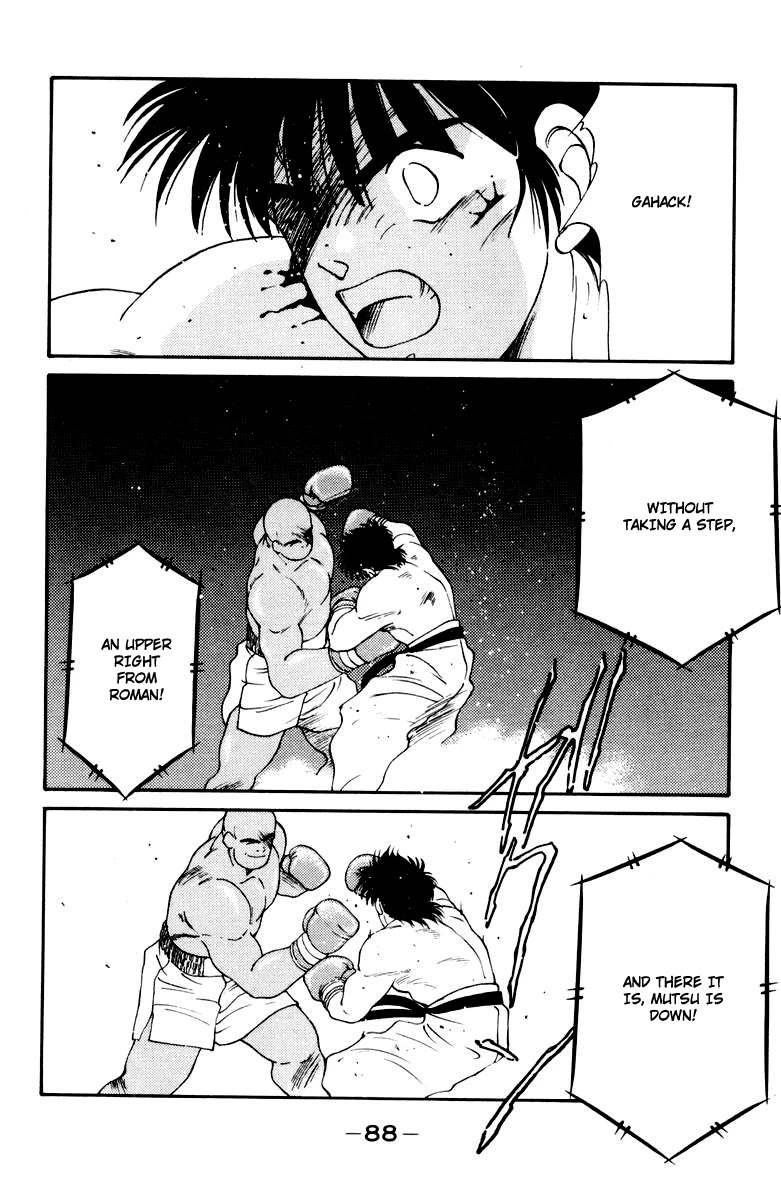 Shura no Mon chapter 52 page 24