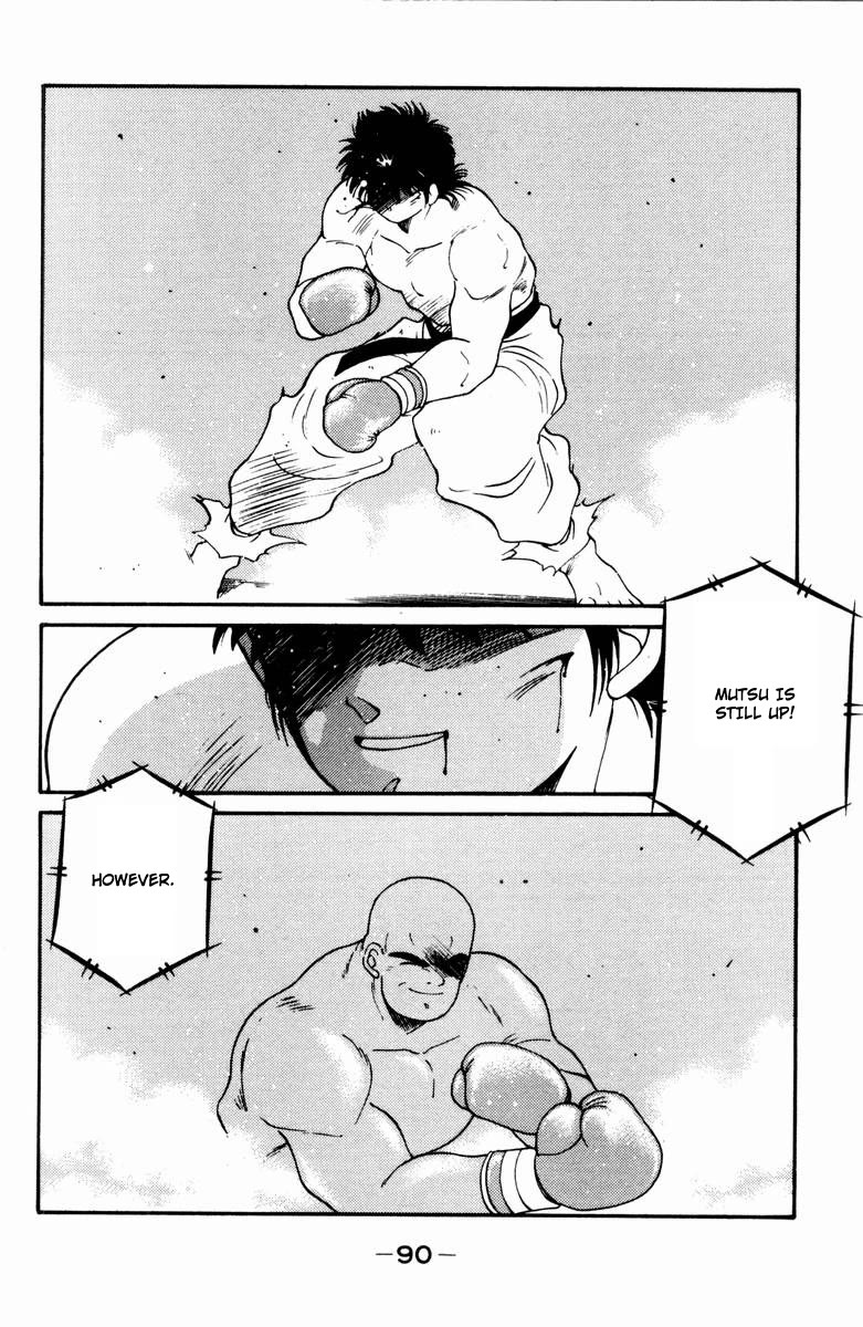 Shura no Mon chapter 52 page 26