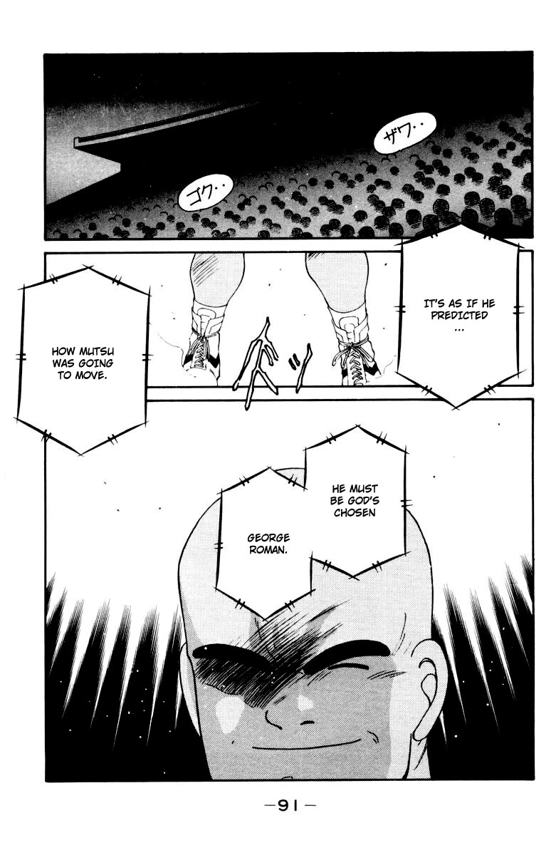 Shura no Mon chapter 52 page 27