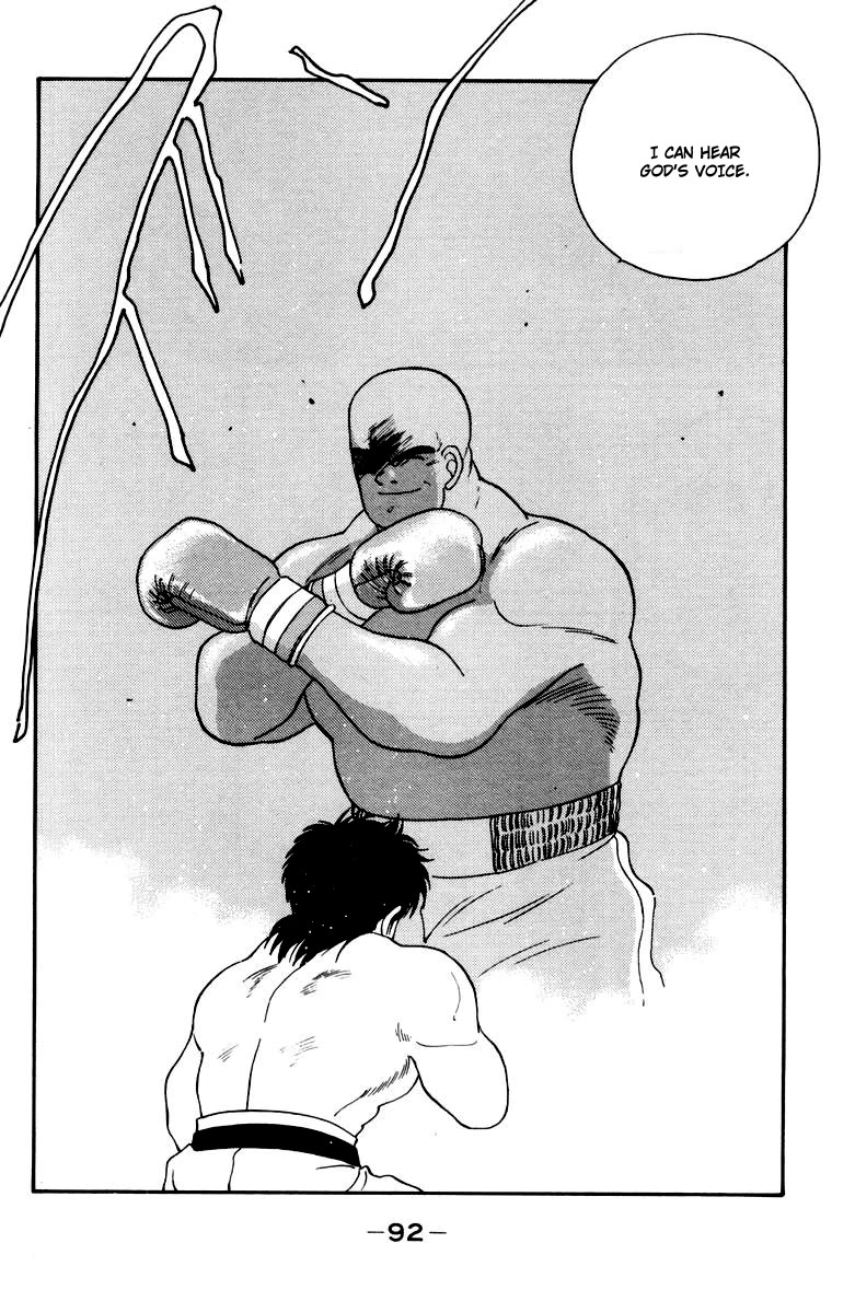 Shura no Mon chapter 52 page 28