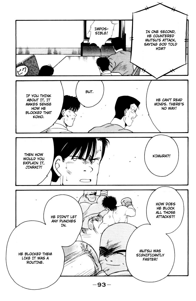 Shura no Mon chapter 52 page 29