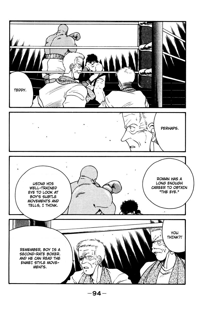 Shura no Mon chapter 52 page 30