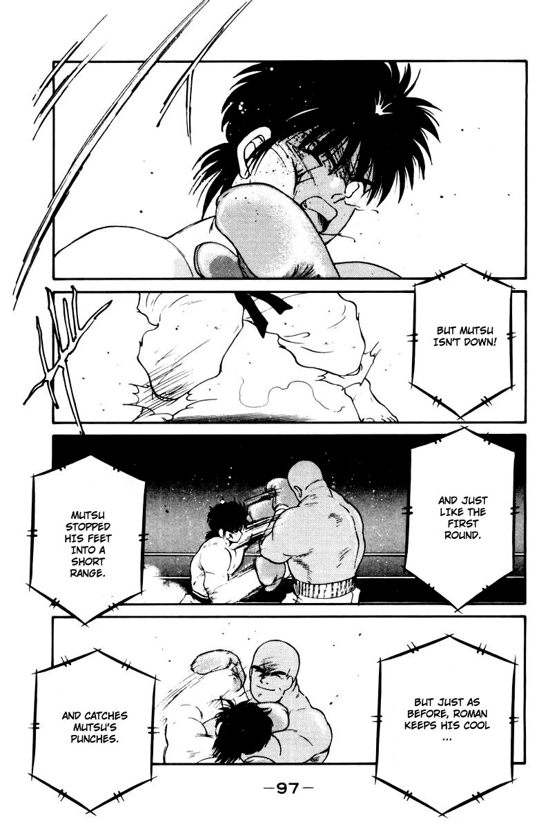 Shura no Mon chapter 52 page 33