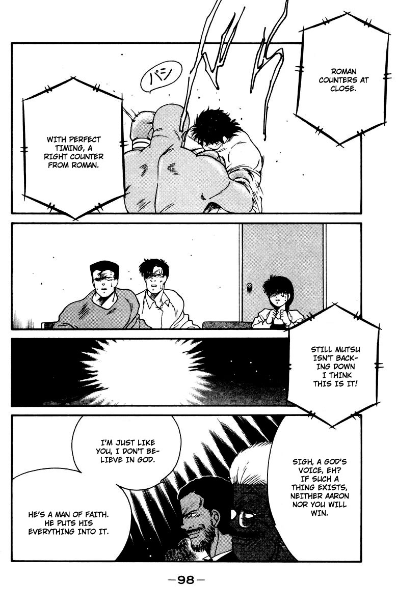 Shura no Mon chapter 52 page 34