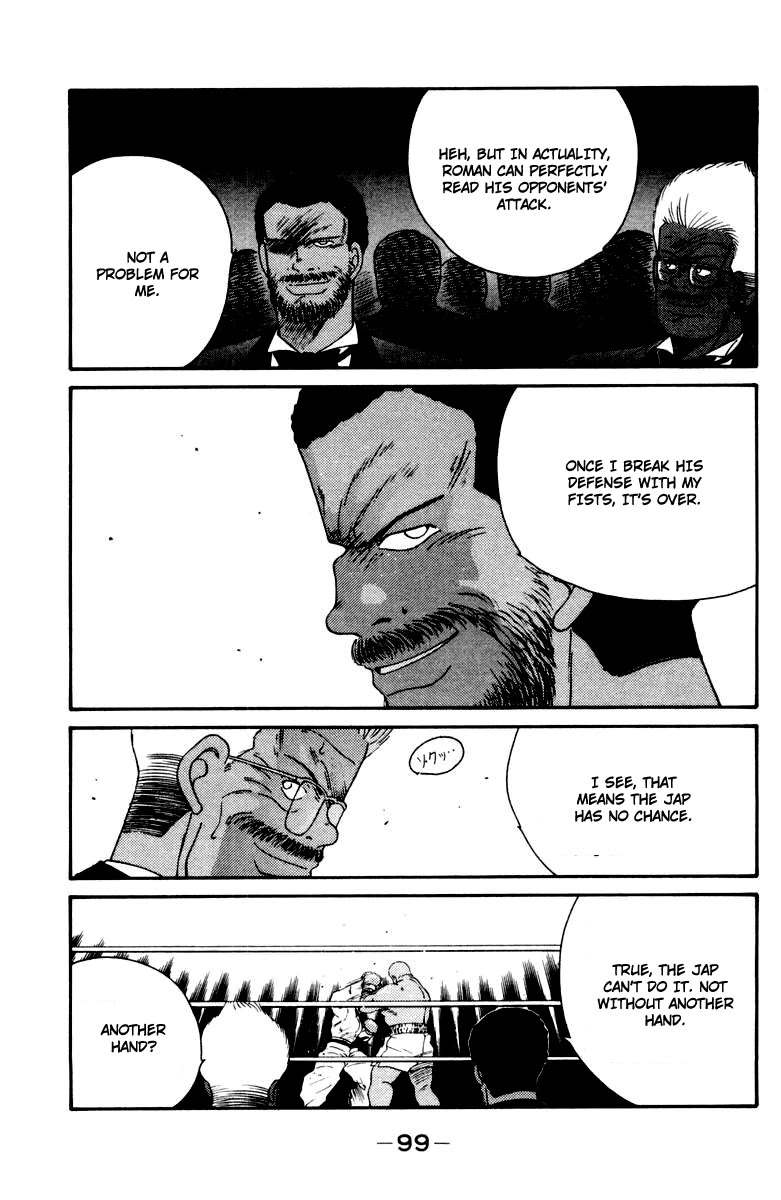 Shura no Mon chapter 52 page 35