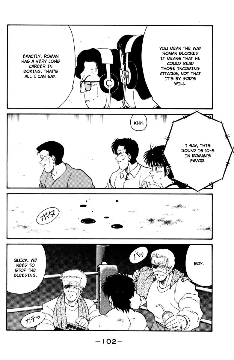 Shura no Mon chapter 52 page 38