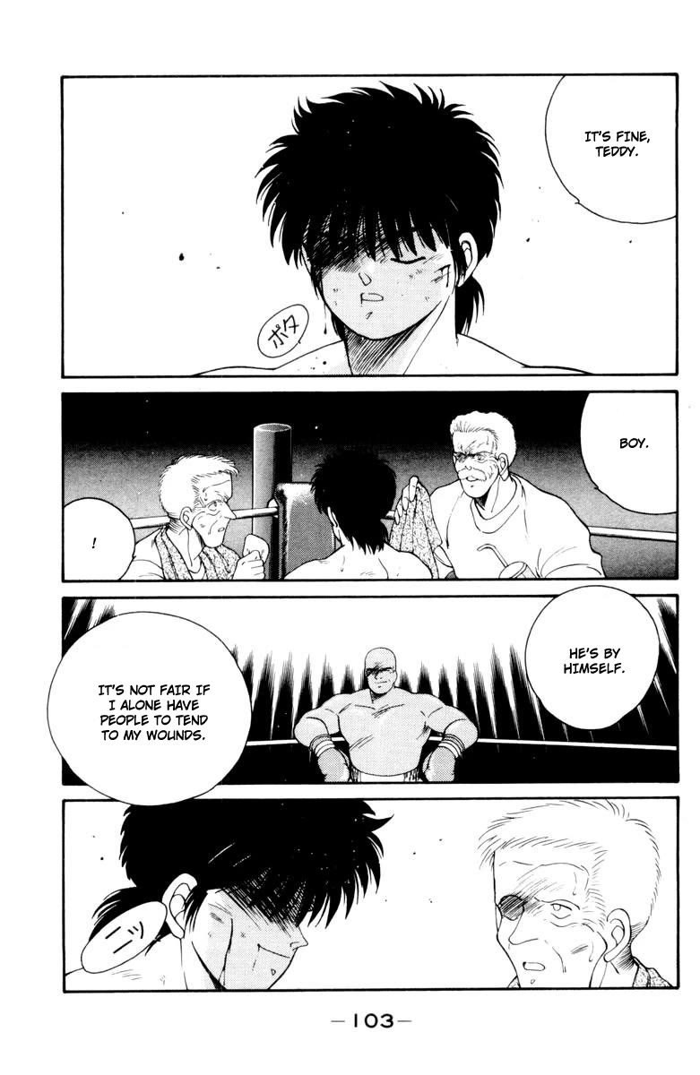 Shura no Mon chapter 52 page 39