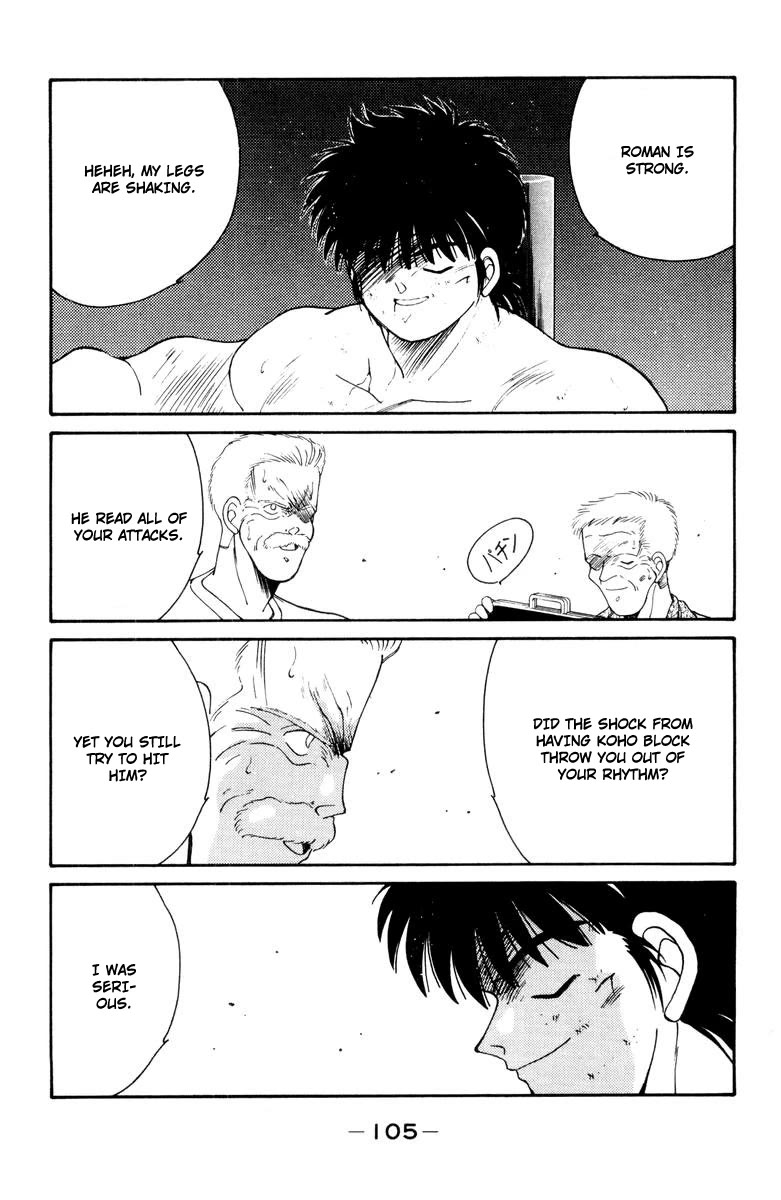 Shura no Mon chapter 52 page 41