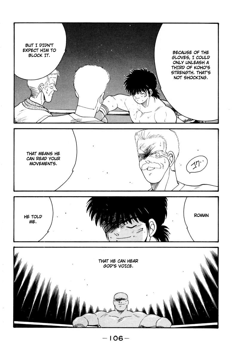 Shura no Mon chapter 52 page 42