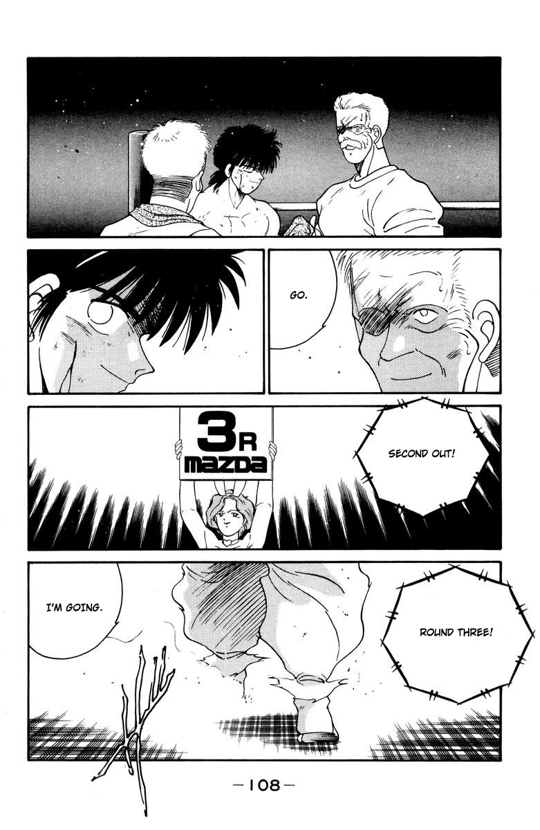 Shura no Mon chapter 52 page 44