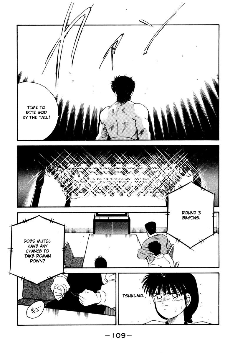 Shura no Mon chapter 52 page 45