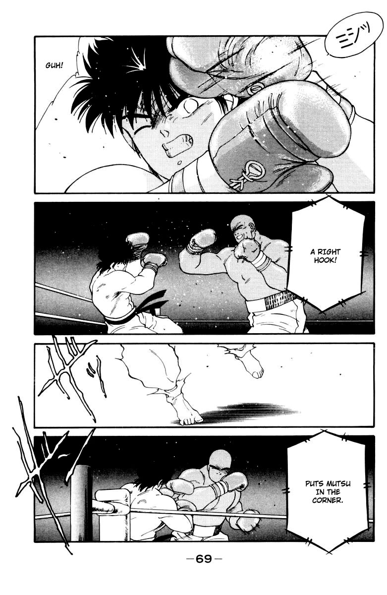 Shura no Mon chapter 52 page 5