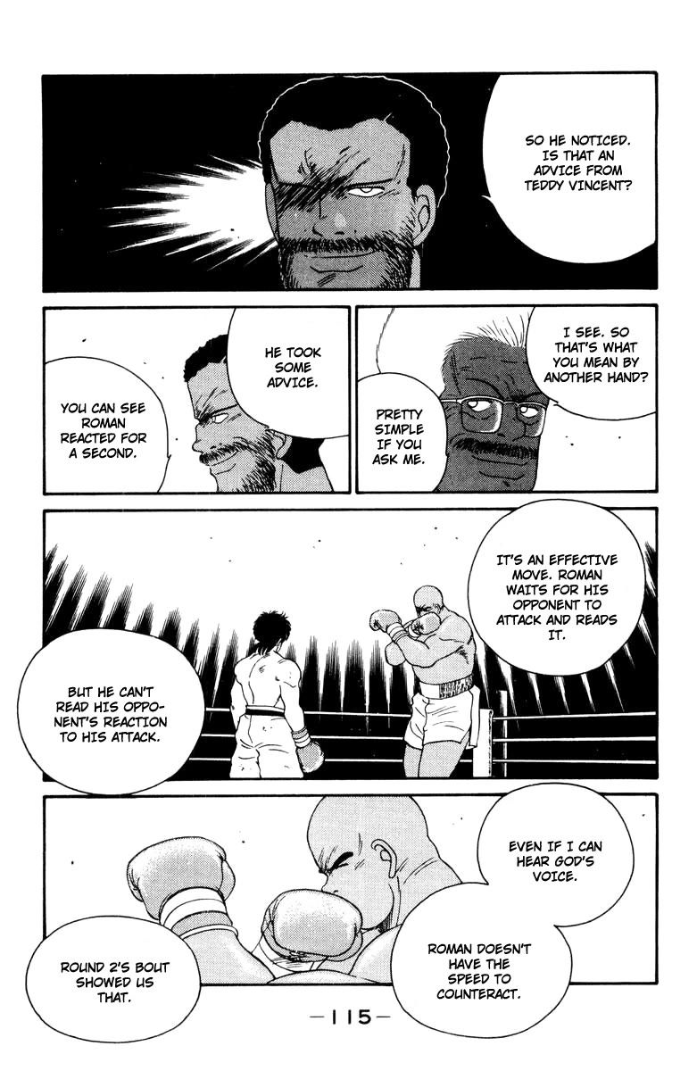 Shura no Mon chapter 52 page 51