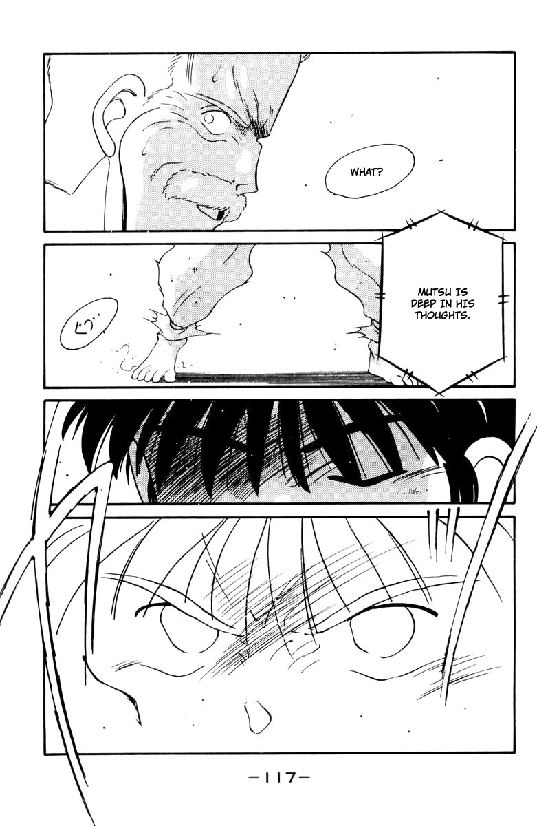 Shura no Mon chapter 52 page 53