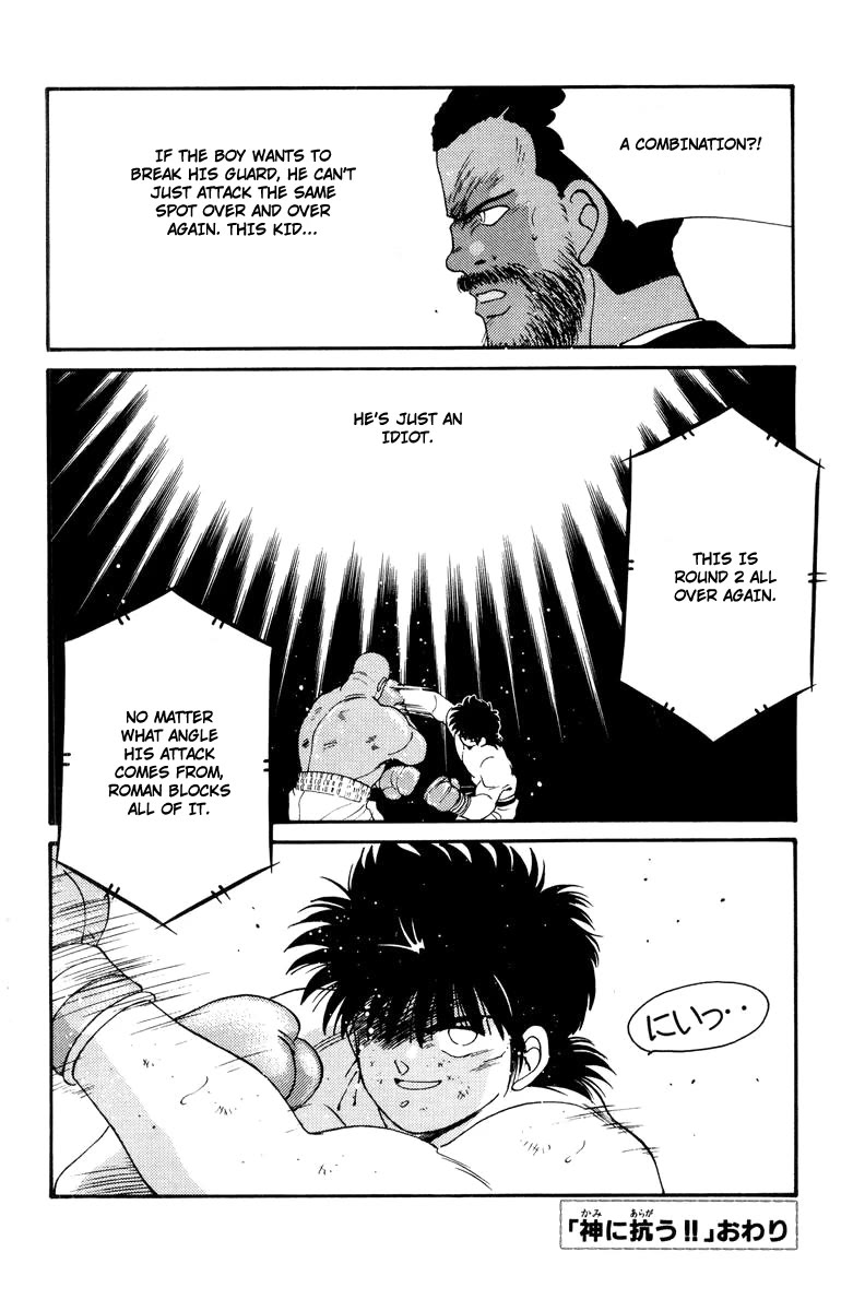 Shura no Mon chapter 52 page 56