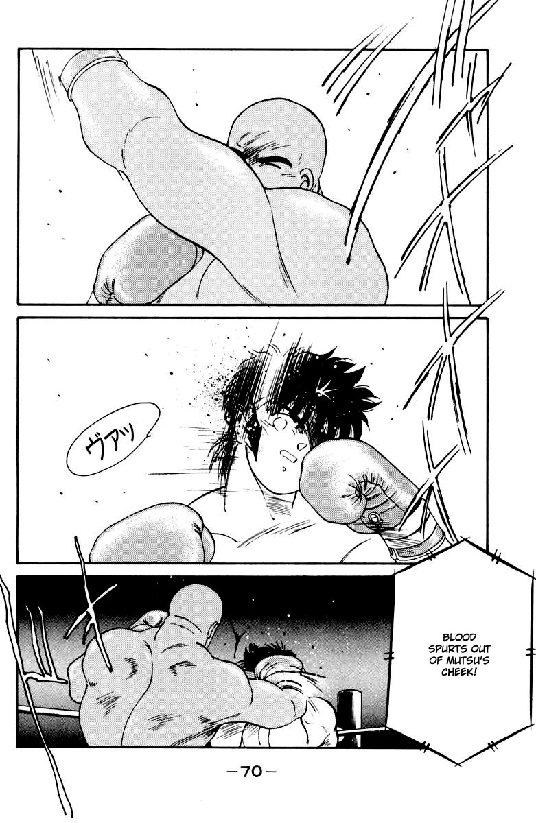 Shura no Mon chapter 52 page 6