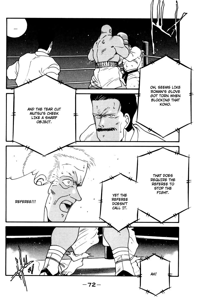 Shura no Mon chapter 52 page 8