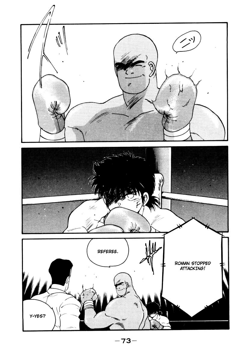 Shura no Mon chapter 52 page 9