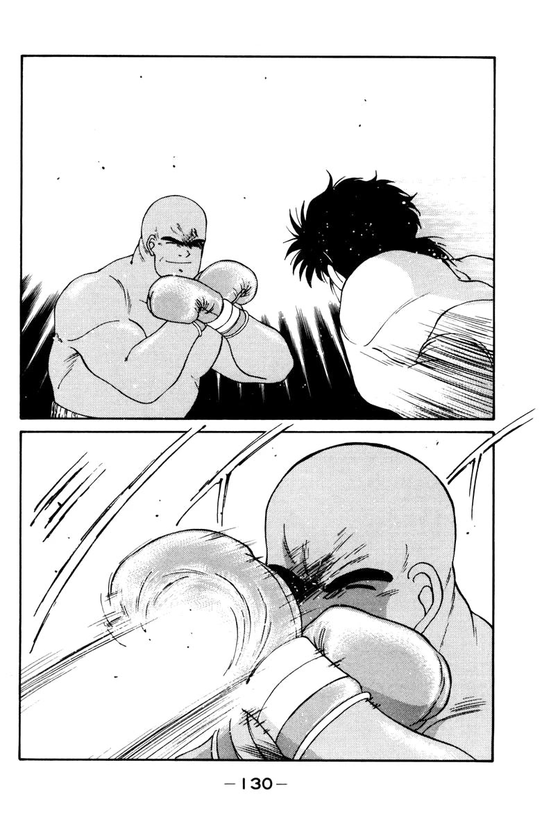 Shura no Mon chapter 53 page 11