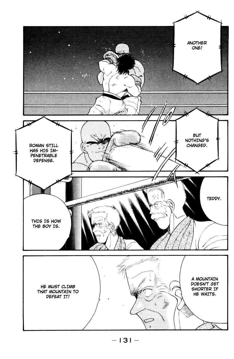 Shura no Mon chapter 53 page 12