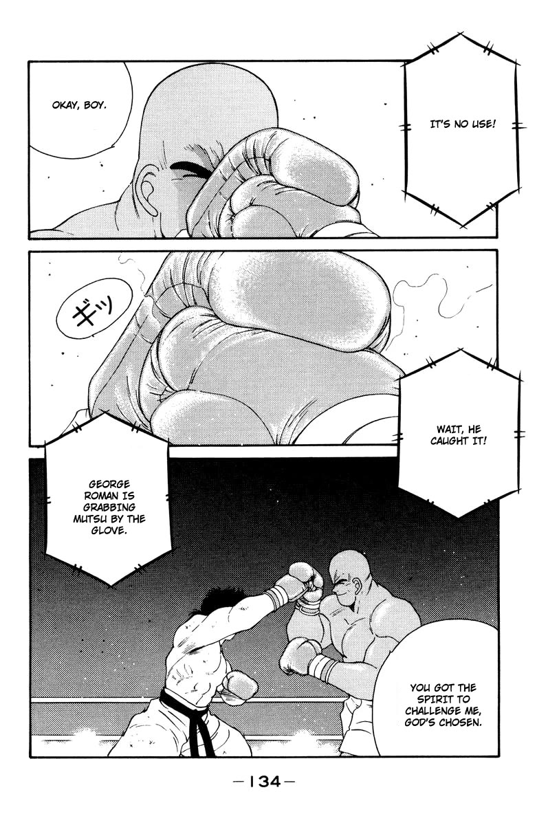 Shura no Mon chapter 53 page 15