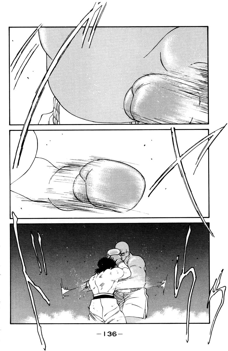 Shura no Mon chapter 53 page 17