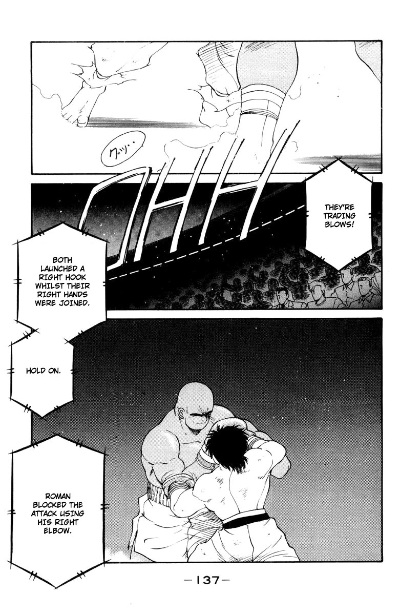 Shura no Mon chapter 53 page 18