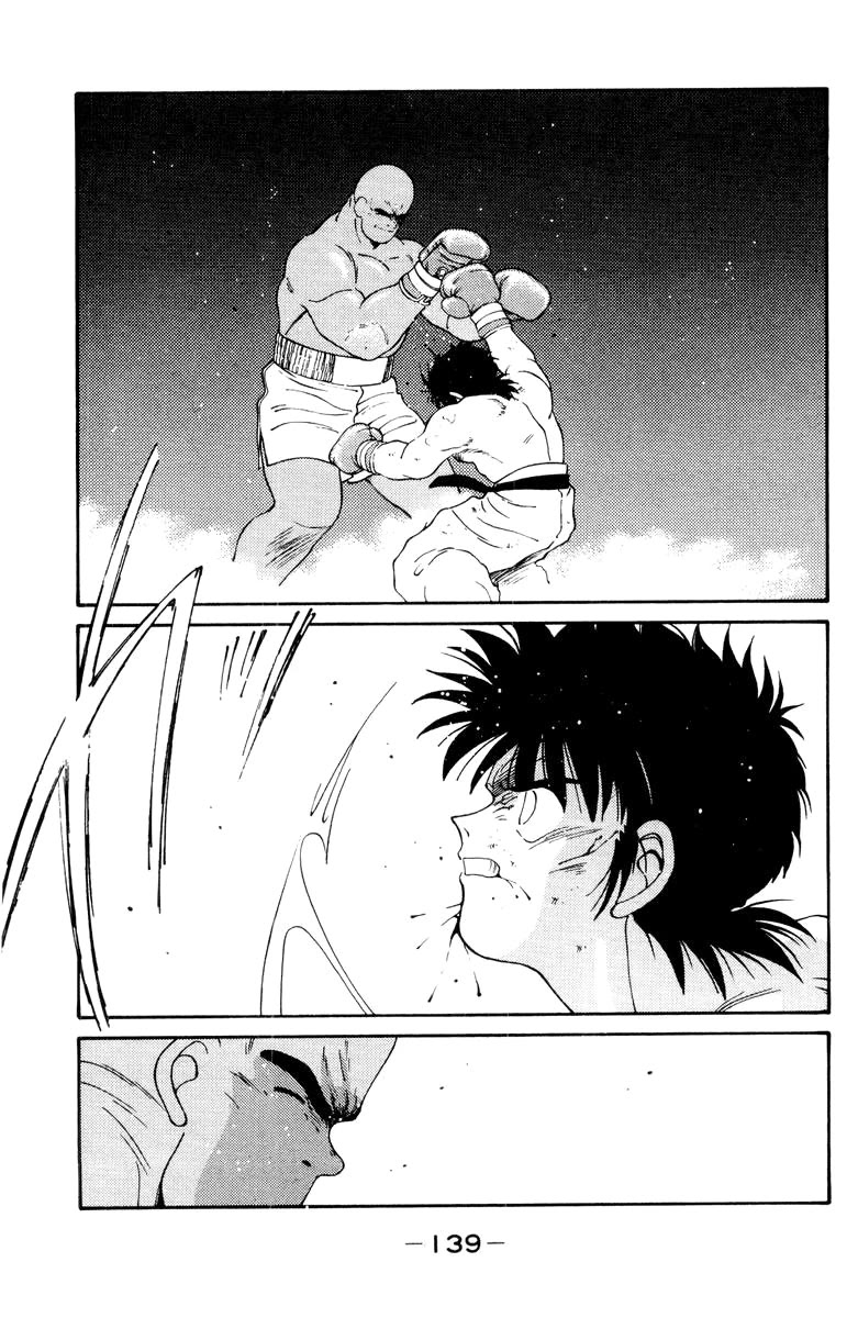 Shura no Mon chapter 53 page 20