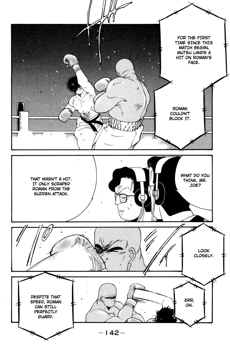 Shura no Mon chapter 53 page 23