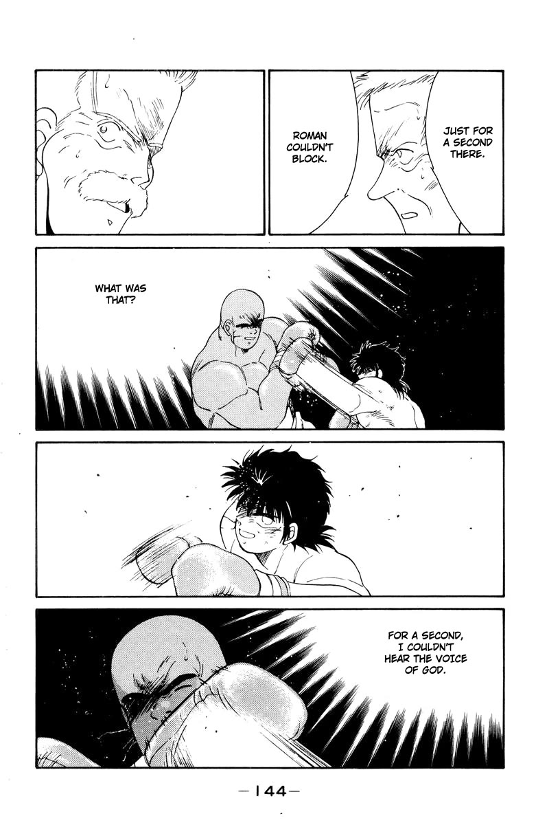 Shura no Mon chapter 53 page 25